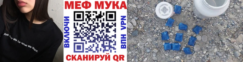 где продают   Мытищи  Мефедрон мука 