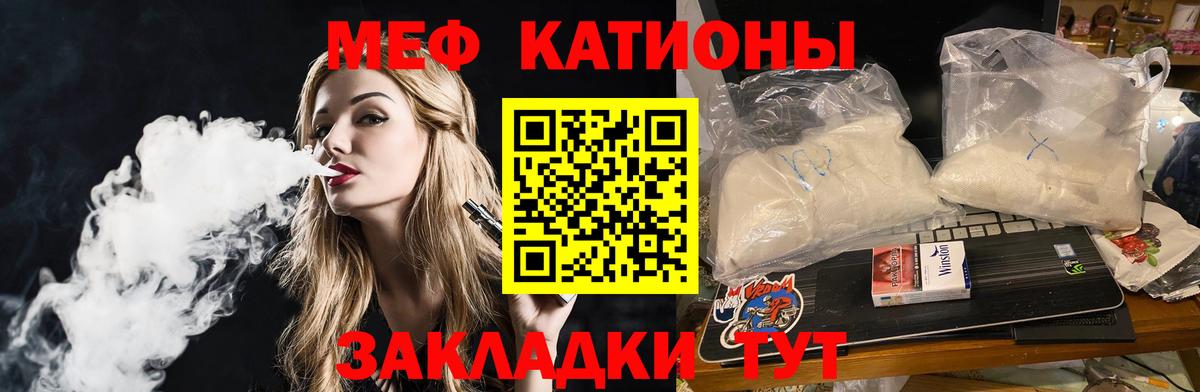 МЕФ  Мытищи