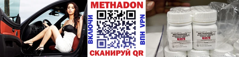 МЕТАДОН белоснежный  Мытищи 