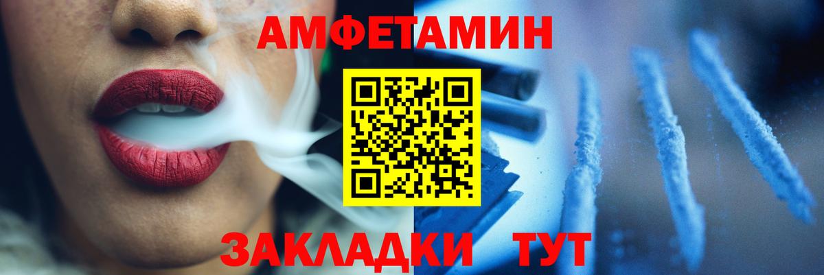 Первитин мет Мытищи