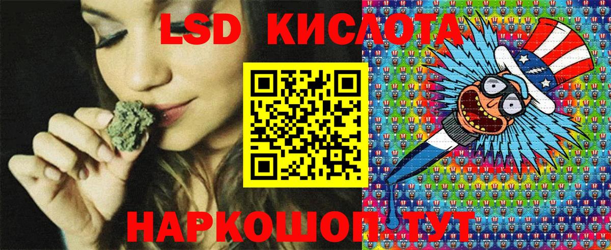 Марки N-bome 1,5мг  Марки N-bome  Мытищи  Вход с VPN 