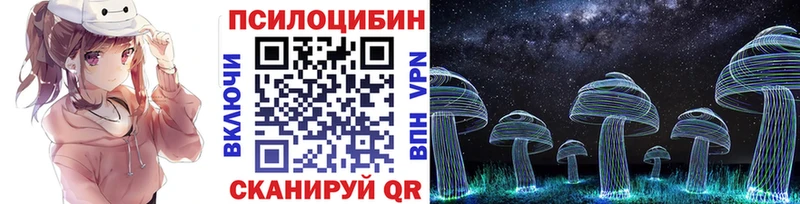 Галлюциногенные грибы мицелий  Мытищи 